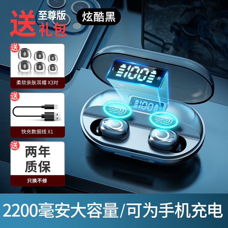 幽炫热门TWS新款无线蓝牙耳机T2触摸热销新款双耳给手机充电 黑色