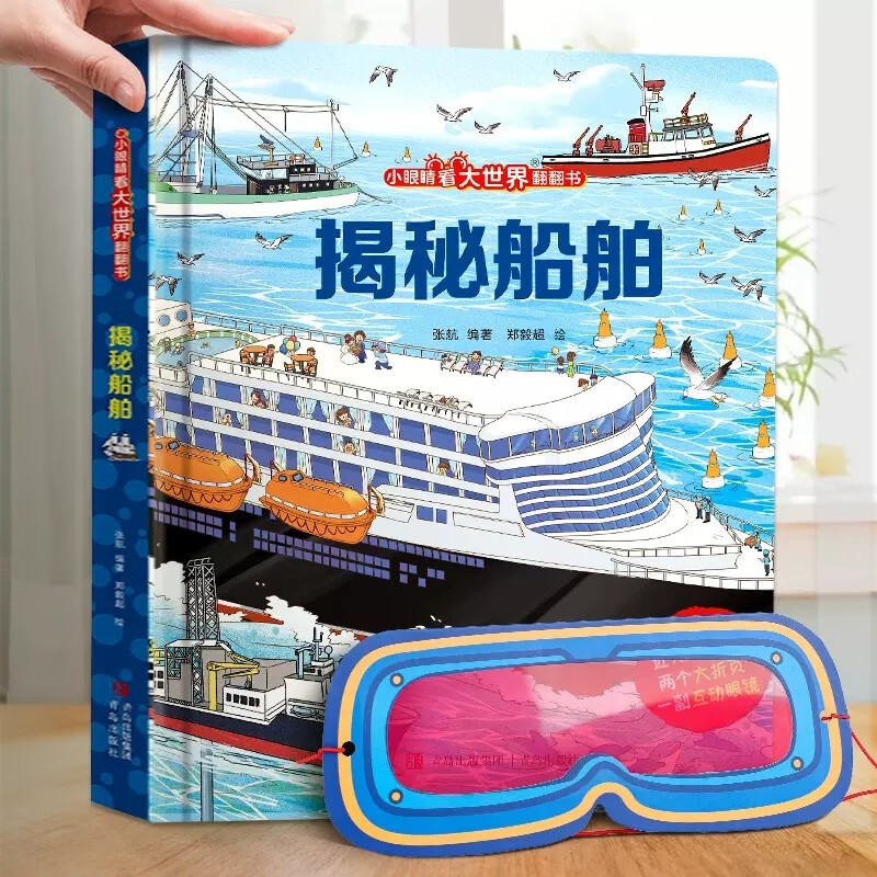 ����԰�Ƽ������«С�۾��������緭���� ��ͯ3d������3-6-8-10����������������ǵ�����ٿ�ȫ��Сѧ��һ���꼶�����Ķ���������������� ���ش��������۾���