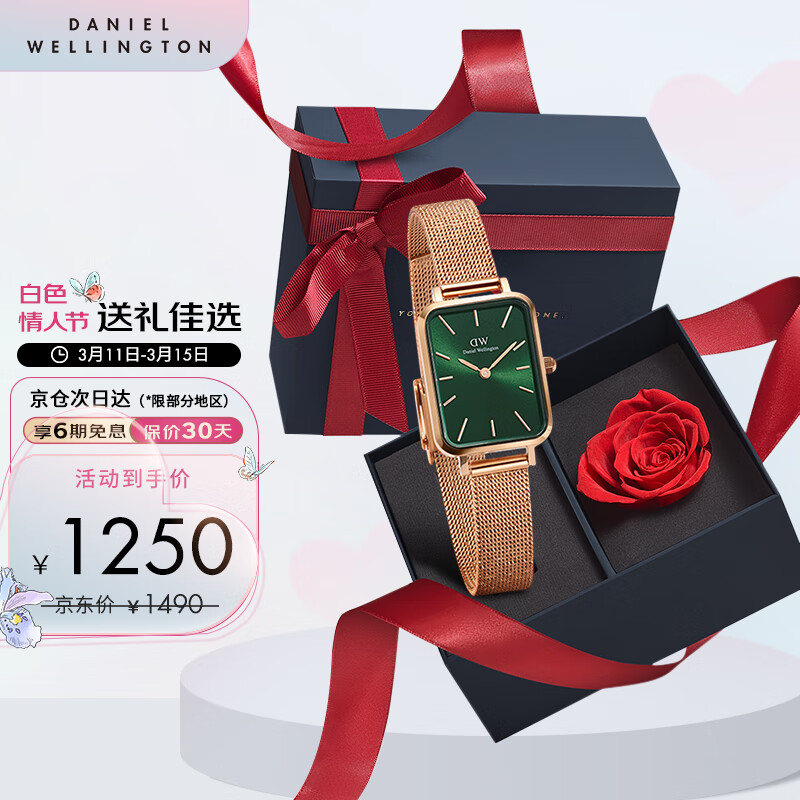 【使用】“评测：DW小绿表怎么样？经典复古女士手表推荐”插图