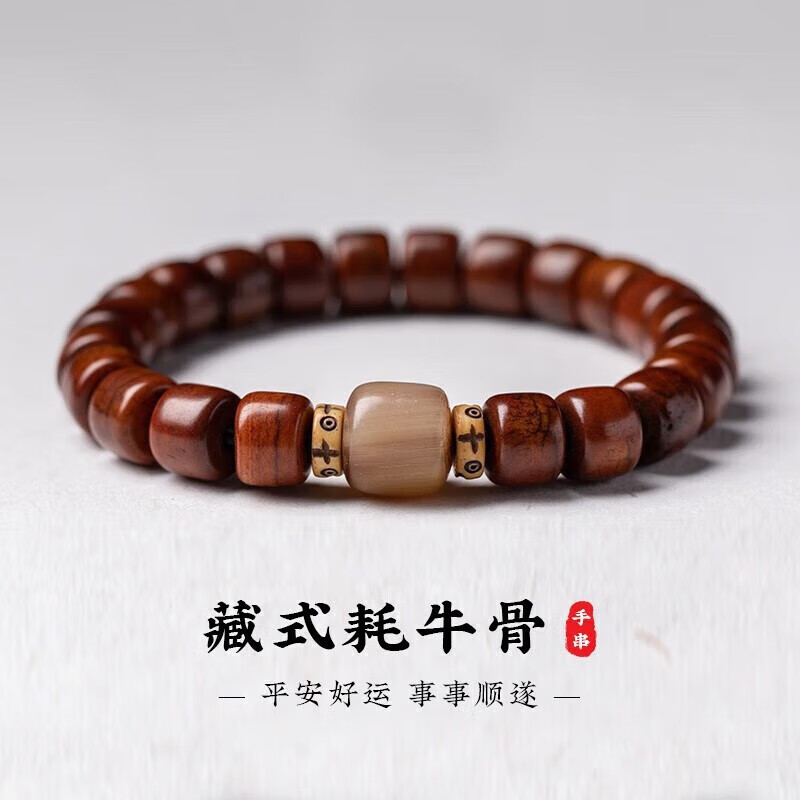查看手链脚链历史价格的App|手链脚链价格比较