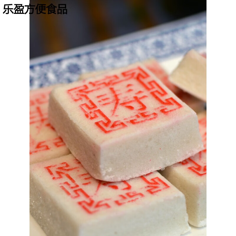 哺食旺绍兴特产老人贺寿糕点祝寿米糕长寿糕过寿点心生日礼物寿宴伴手