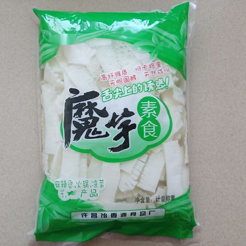 素肚片素腰花凉菜原料魔芋食品串串麻辣烫散装食材 魔芋素腰花3斤包