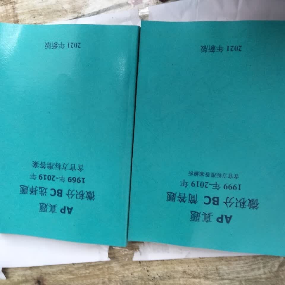 AP微积分BC真题Calculus BC选择题 简答题1999-2019 附答案