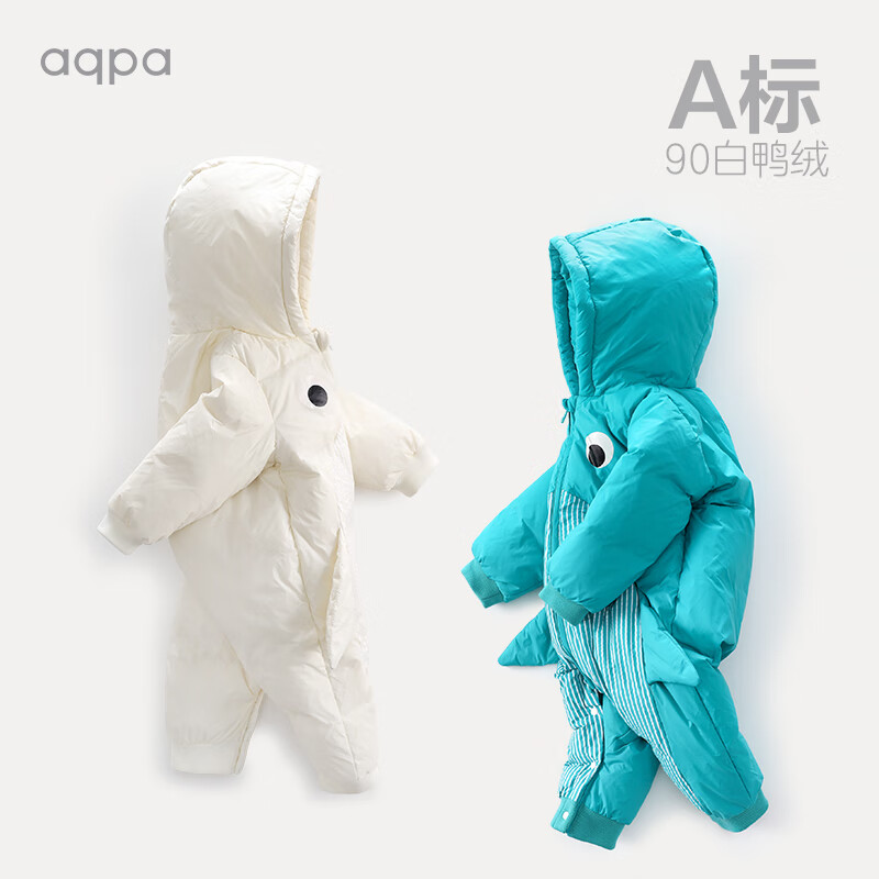 aqpa婴儿羽绒服连体衣宝宝衣服冬装外出抱衣加厚爬爬服萌趣潮 米色 80cm