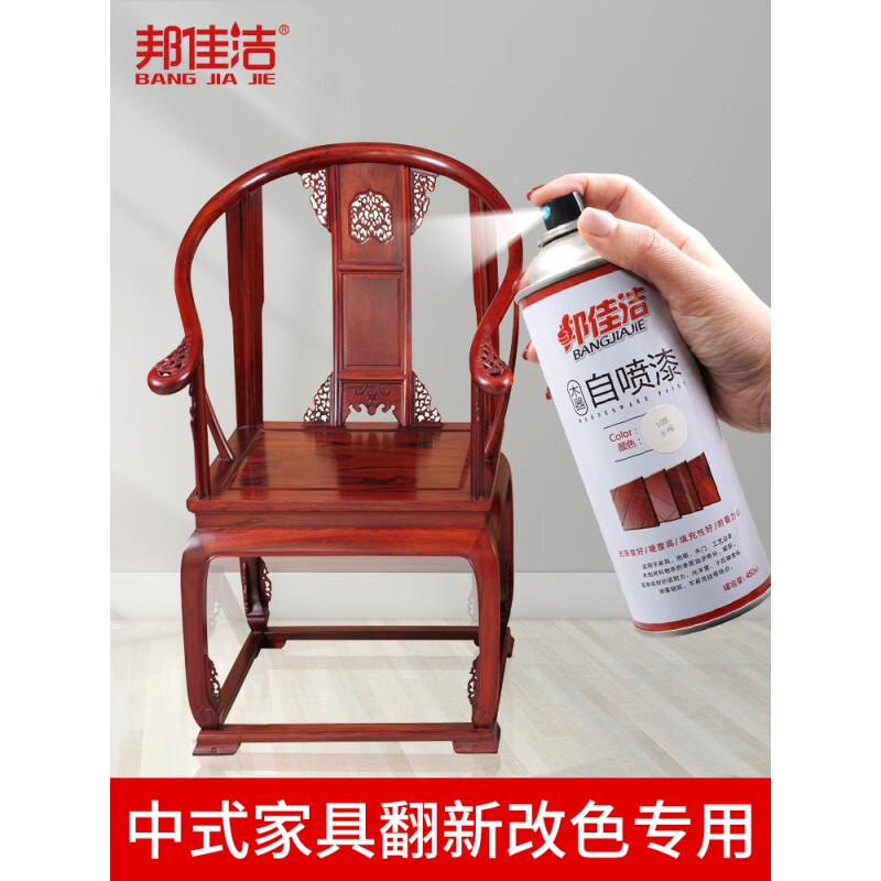 鹿色家具自喷漆水性木器漆油漆木漆翻新漆改色木头漆清漆实木白色 510