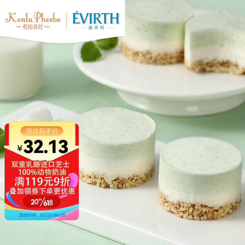 如何看新鲜蛋糕商品历史价格|新鲜蛋糕价格比较