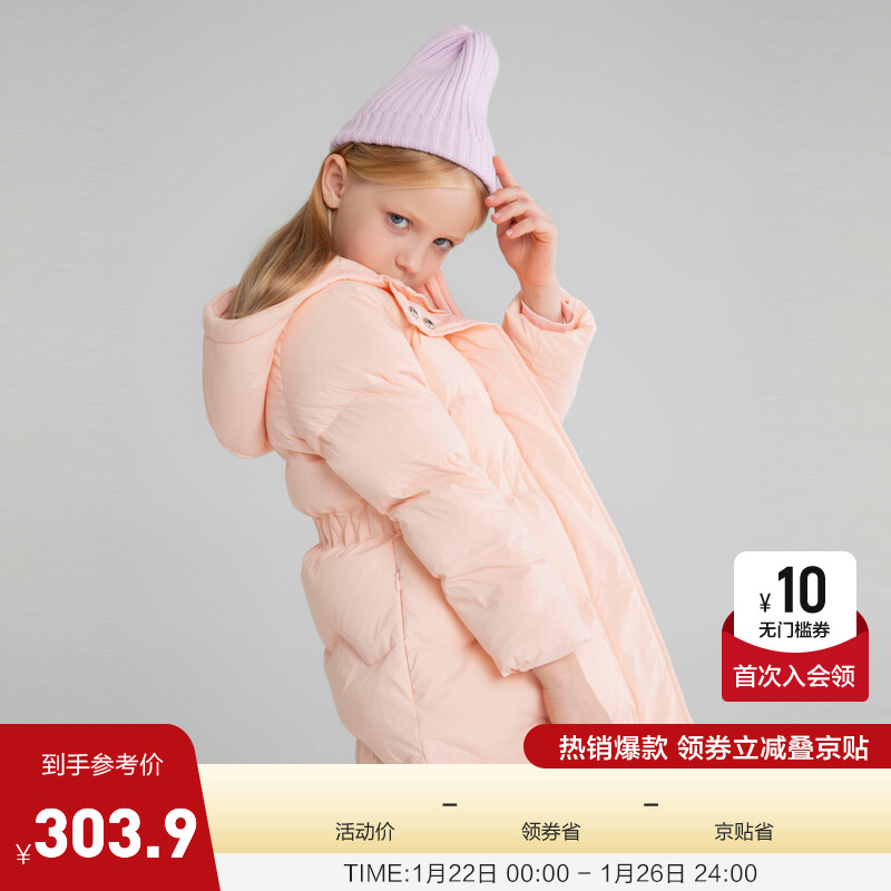 安奈儿童装女童长款羽绒服2021冬新款简约保暖纯色棉服面包服外套 仙女粉 150cm