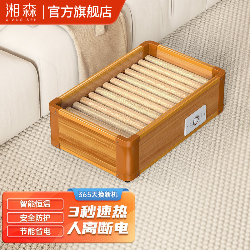 查看取暖器历史价格的App|取暖器价格历史