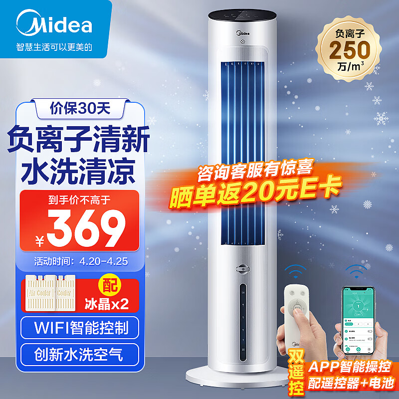 京东新品首发 2023-04-22 - 第10张  | 最新购物优惠券