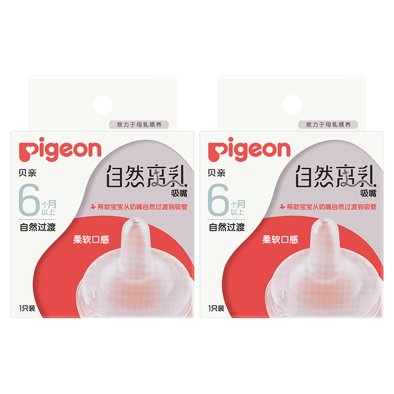 �������� ���ھ��轺���� ��Ȼ����ϵ�ж������� 2ֻװ 6�������� 53.6Ԫ