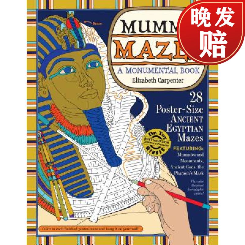 mummy mazes: a monumental book