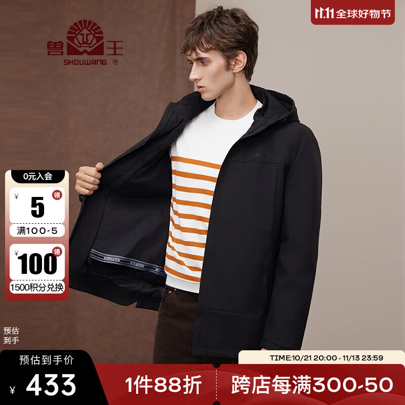 ������SHOUWANG���ɿ˷���ʿ2022�ﶬ�¿�ɲ�ж��ñ���б�ů��ë�ڵ���ñ���� ��ɫ 3XL 190/108A(56)