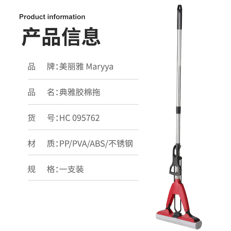 美丽雅对折胶棉地拖家用厨房浴室吸水拖把懒人免手洗墩布拖地神器一拖净 普通杆不可伸缩共2拖头28CM
