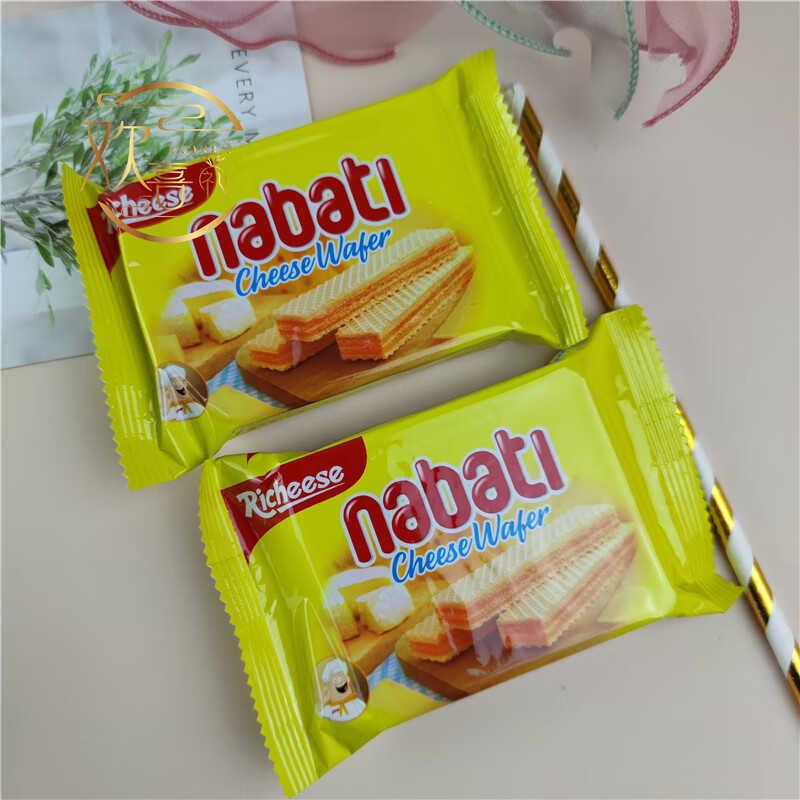 隽颜堂纳宝帝nabati印尼丽芝士奶酪芝士威化夹心结婚喜饼干休闲零食