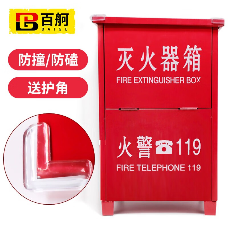 京东可以看消防器材历史价格吗|消防器材价格走势