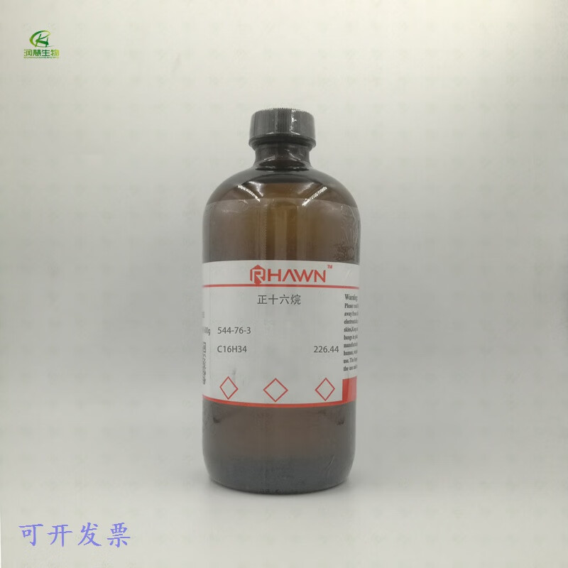 化学试剂 十六烷 正十六烷 罗恩试剂 分析纯ar99P0ml/瓶含票价 25ml