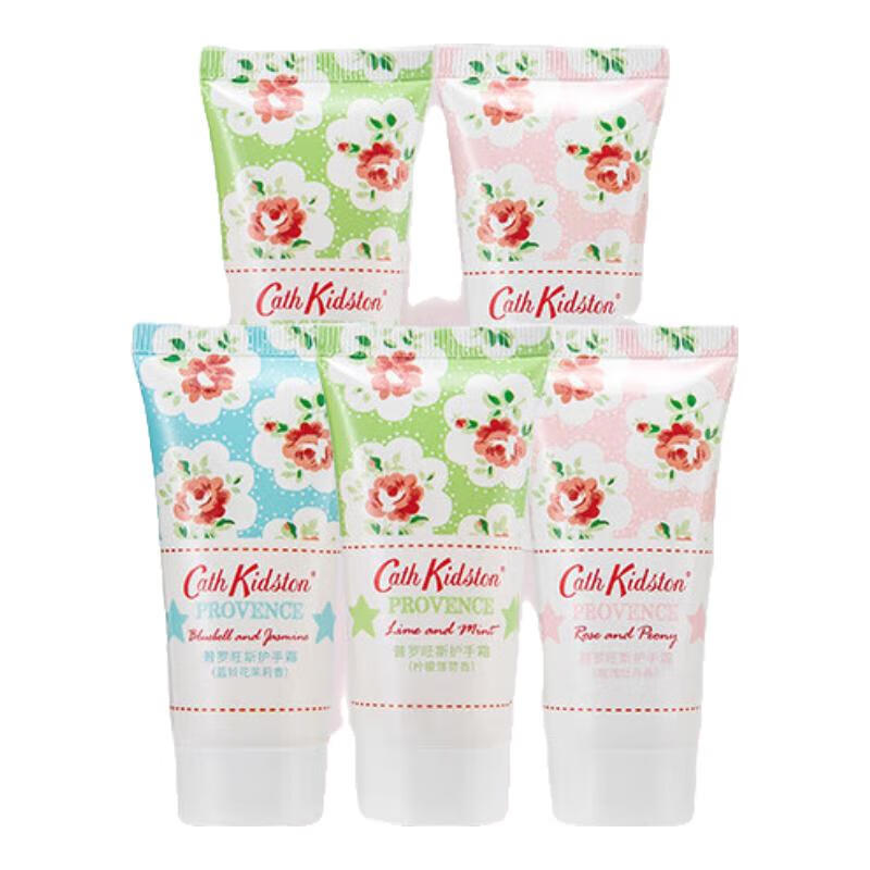 CATH KIDSTON 【英国品牌】护手霜5单支女清爽便携男女通用 普罗旺斯香型随机 五支普罗（散装随机）