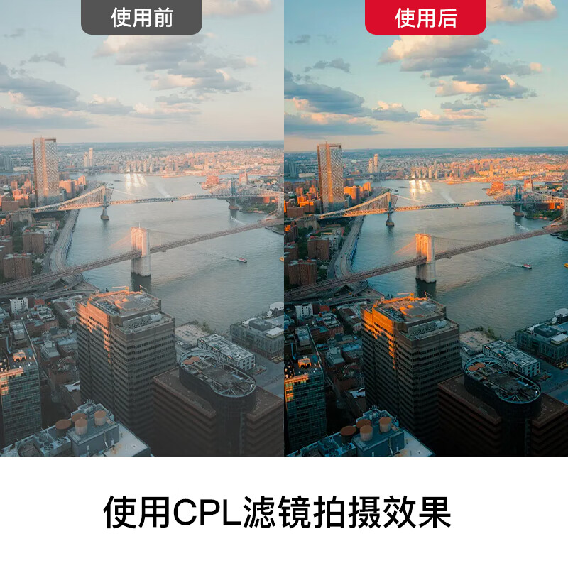 卡色（Kase）金环G-CPL偏振镜cpl偏振镜偏光镜偏正镜消除反光偏振光紫外线增强饱和度还原真实色彩 极速现货 金环G-CPL偏振镜 67mm