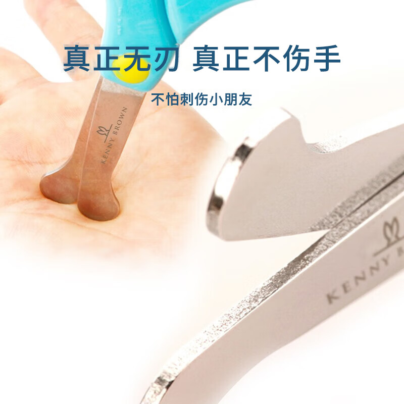 珂妮芙兰Kenny Brown 韩国儿童安全剪刀儿童剪纸无刃无尖圆头不伤手幼儿宝宝3-6岁手工小剪刀 2-4岁 （带回弹粉色）