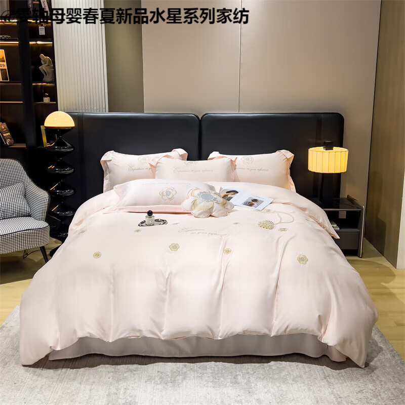 水星系列家纺新款100支天丝冰丝四件套丝滑裸睡床单被套水洗真丝轻奢高级 山茶-粉 1.8m(6英尺)床