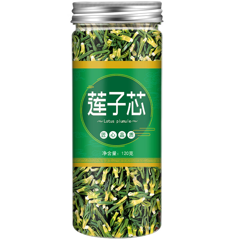 莲子心莲子心茶干货500g莲子芯的功效竹叶泡水 1罐莲子心120g