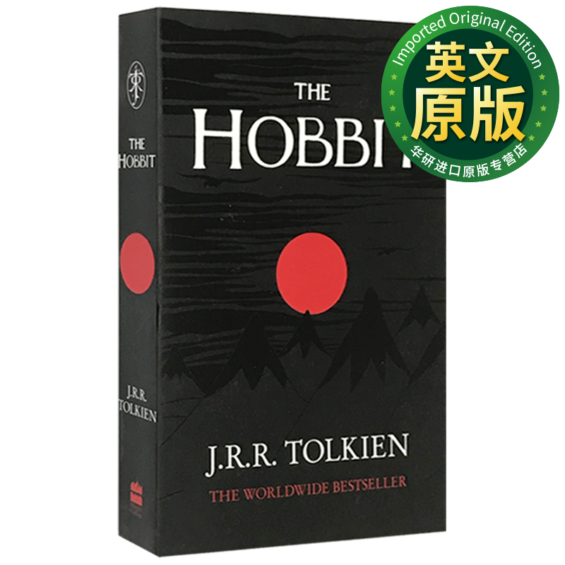 霍比特人 英文原版 The Hobbit 魔戒指环王前传 奇幻小说