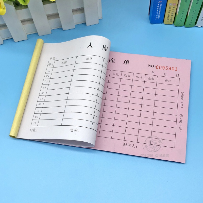 公司采购物品入库单二联竖版通用材料入库单三联仓库入库单据表格 横