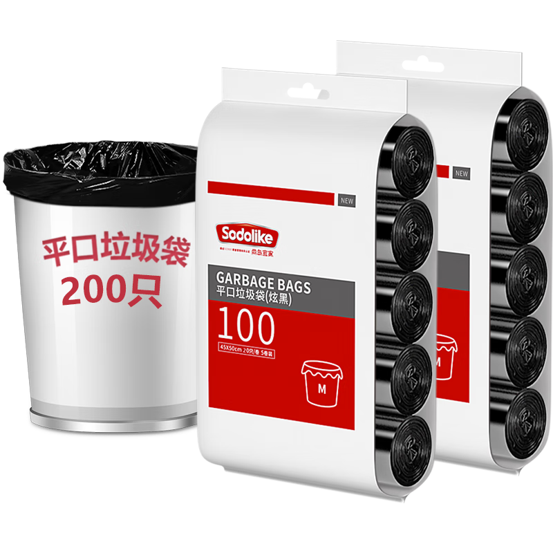 Sodolike���ʽ�������кżӺ�45*50cm*5��ƽ�ڼ��ð칫������ ��ɫ200ֻ