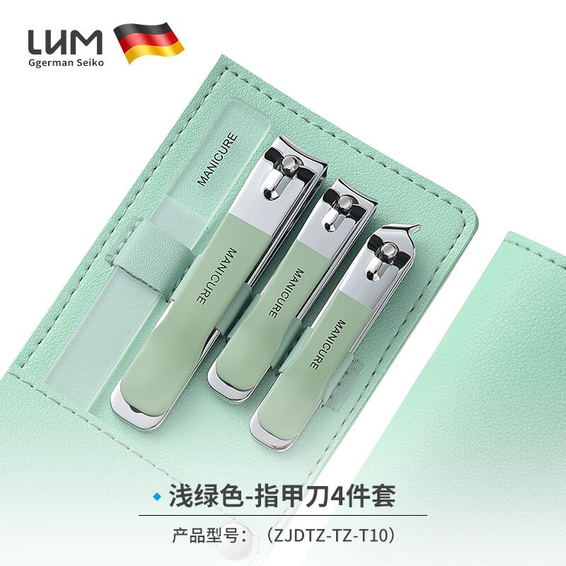 刀套装指甲剪指甲钳家用便携斜口指甲剪掏耳勺修甲工具 浅绿四件套