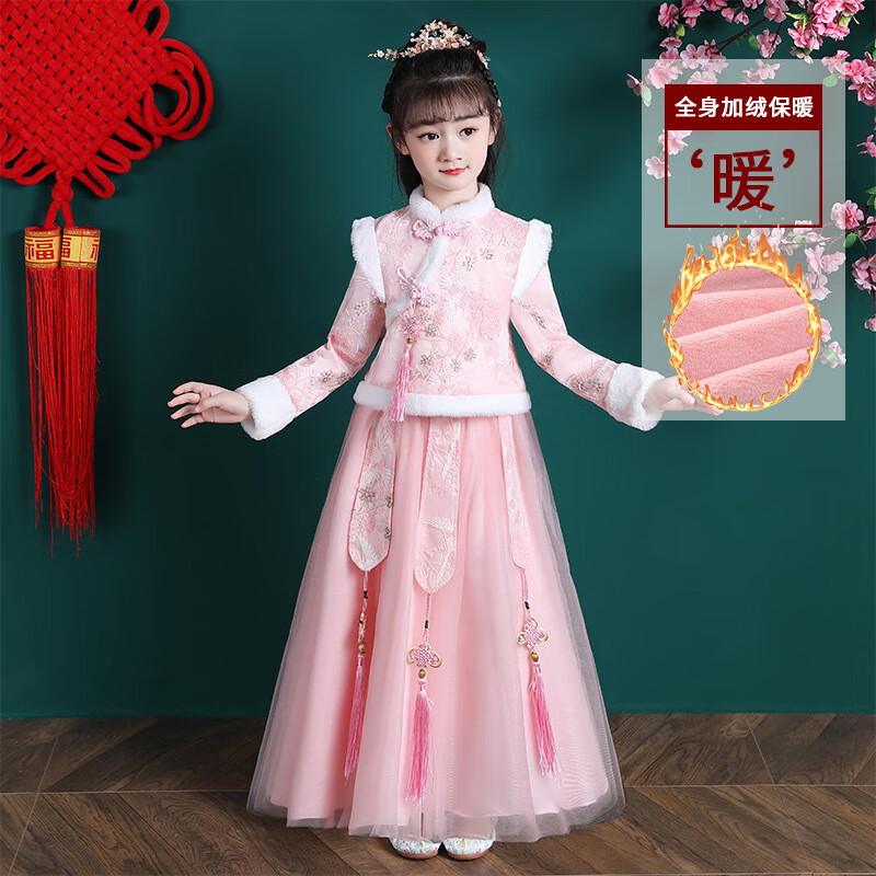 女童汉服套装裙冬季加厚加绒公主裙冬装3-14岁小女孩中国风唐装古装