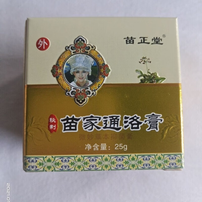 苗正堂他苗家通络膏 1瓶