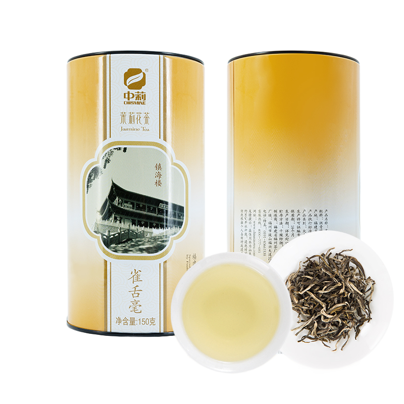中莉名茶 雀舌毫福建省福州茶厂茉莉花茶新茶清香茶叶圆罐装150g