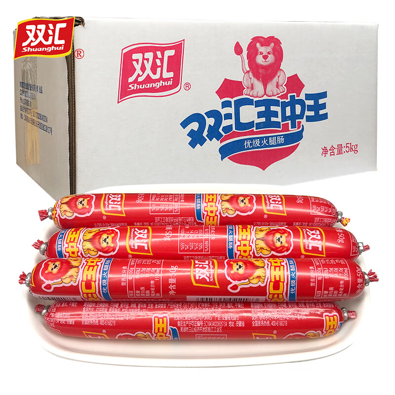 双汇王中王火腿肠50g*100支优级香肠零食小吃泡面搭档商用整箱批发 50g*100支【原箱套袋】