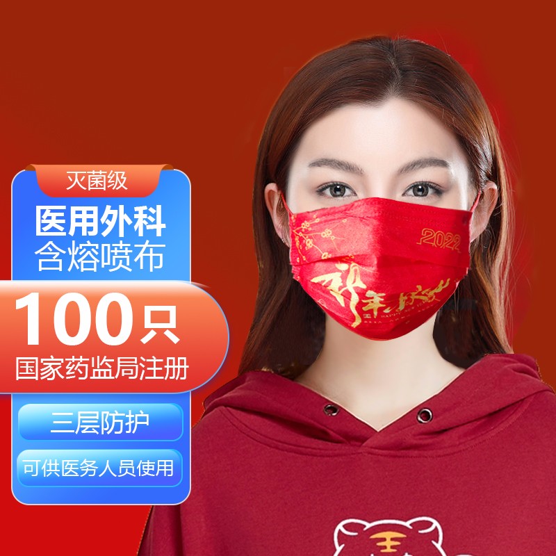 如喜一次性医用外科口罩——最实惠的防护选择