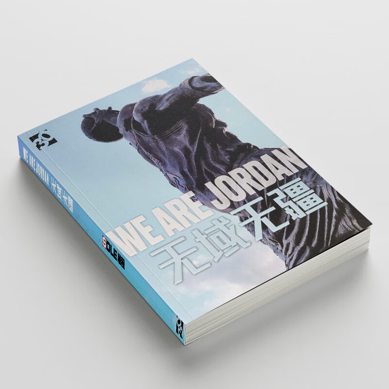 【二手99新】sole履程杂志 无域无疆 内页迈克尔乔丹/michael jor