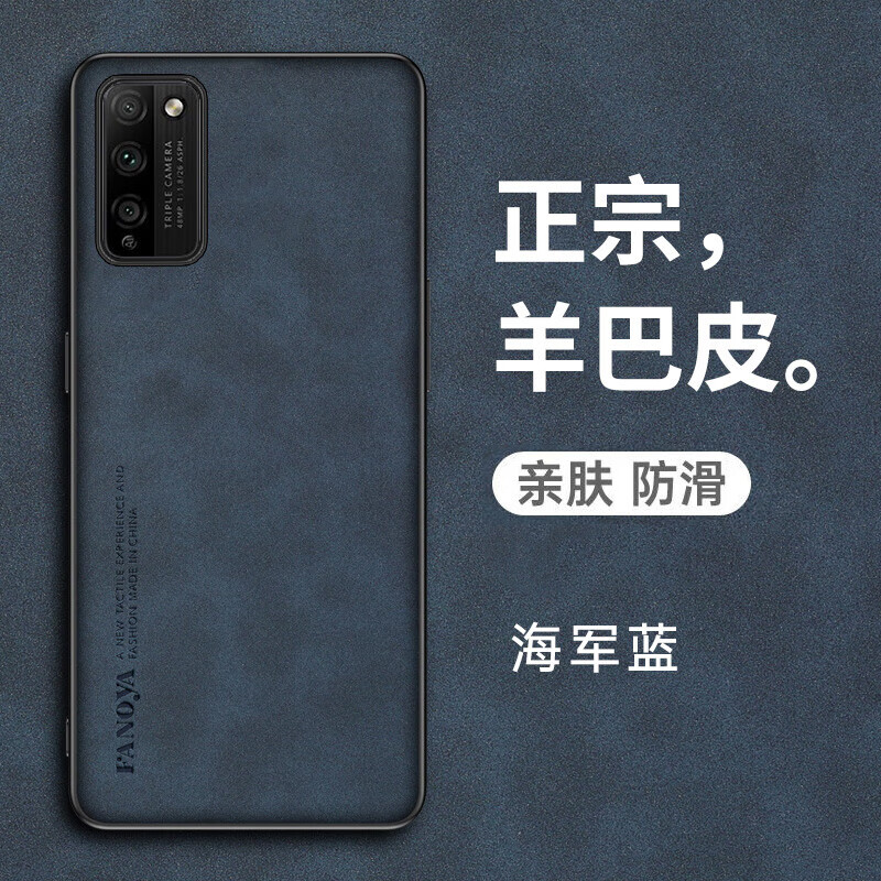 marmoter华为荣耀30青春版手机壳honor30lite保护羊皮套mxw一an00磨砂