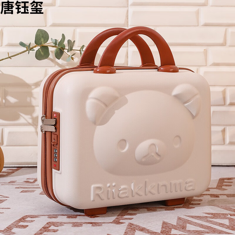 手提箱女14寸小型密码化妆箱16英寸行李箱收纳包旅行箱 米白色 3d熊