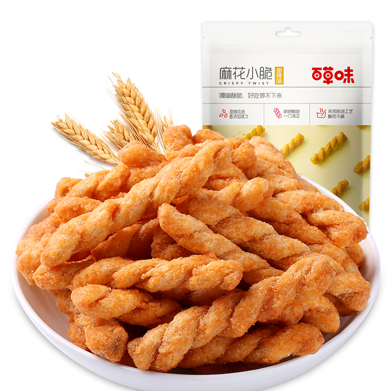 百草味麻花小脆甜辣味120g 休闲网红零食 特产手工小麻花 