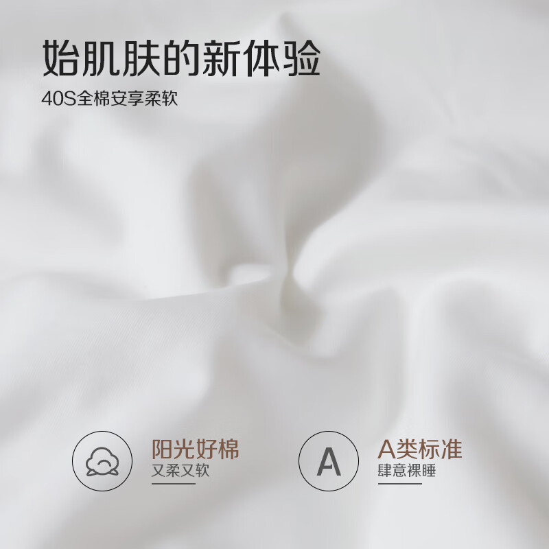 恒源祥被子100%桑蚕丝被全棉子母被二合一结婚春秋被秋冬季被芯四季通用 【子母被】100%桑蚕丝丨抗菌A类 1.5m床/200x230cm