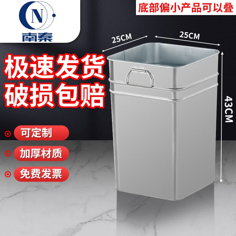 畔叙豆果皮箱不锈钢内桶收纳筒定制室外分类垃圾桶户外垃圾桶内胆