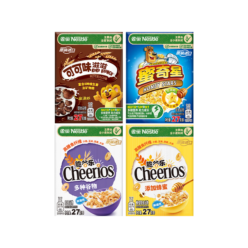 雀巢（Nestle）进口谷物迷你装108g混合味儿童零食儿童营养麦片即食全谷物非油炸