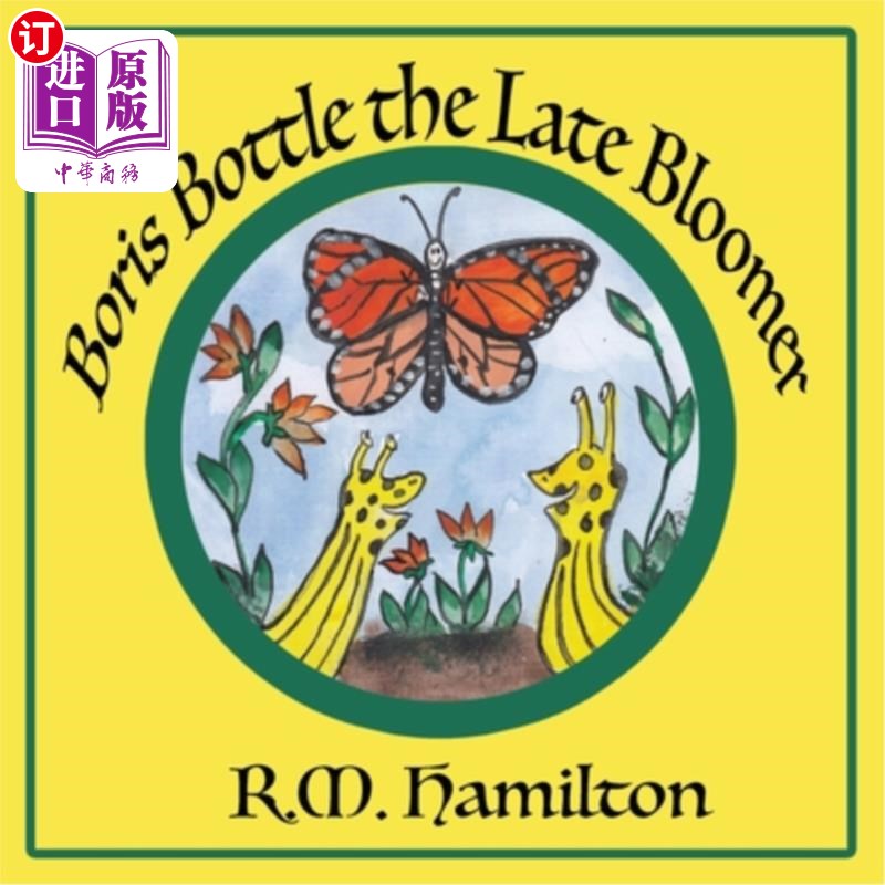 海外直订boris bottle the late bloomer 鲍里斯用瓶子盛放晚熟的花朵