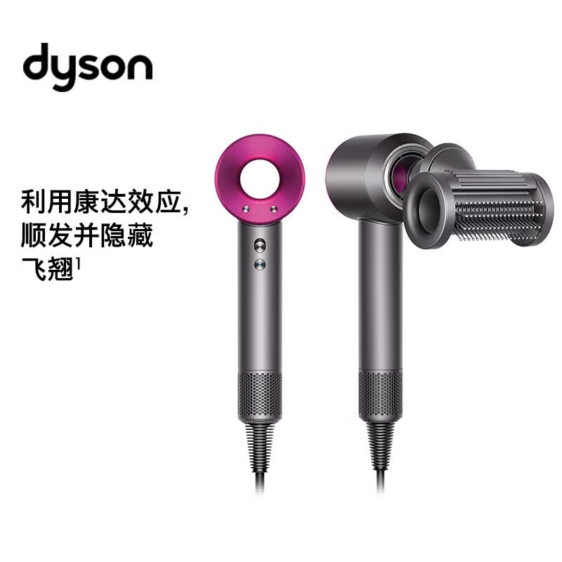 戴森（DYSON）HD15 新一代吹风机 Dyson Supersonic 电吹风 负离子 进口家用 礼物推荐 HD15 紫红色高性价比高么？