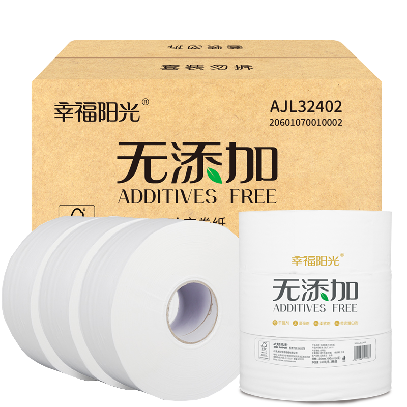 幸福阳光商用大盘纸卫生纸厕纸2层*800克*12卷，舒适健康环保享不停！|卷纸价格行情实时走势
