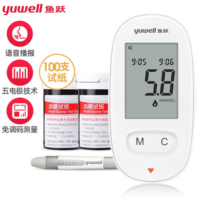 【京东价实时优惠】YUWELL智能免调码580血糖测试仪评测及价格走势分析