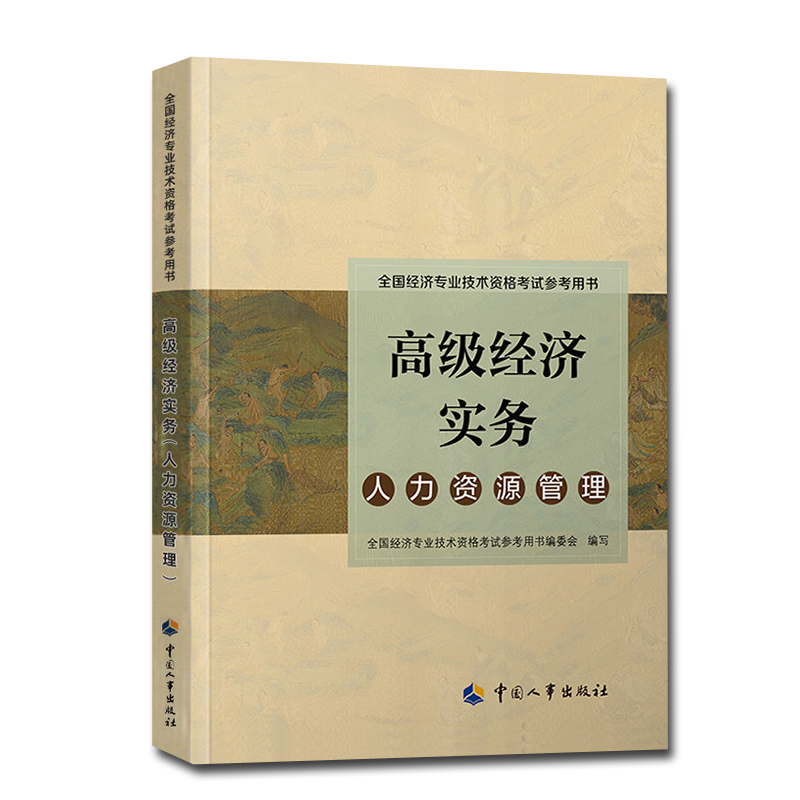 环球网校徐娜年初级经济师_环球网校经济法老师_环球网校徐老师