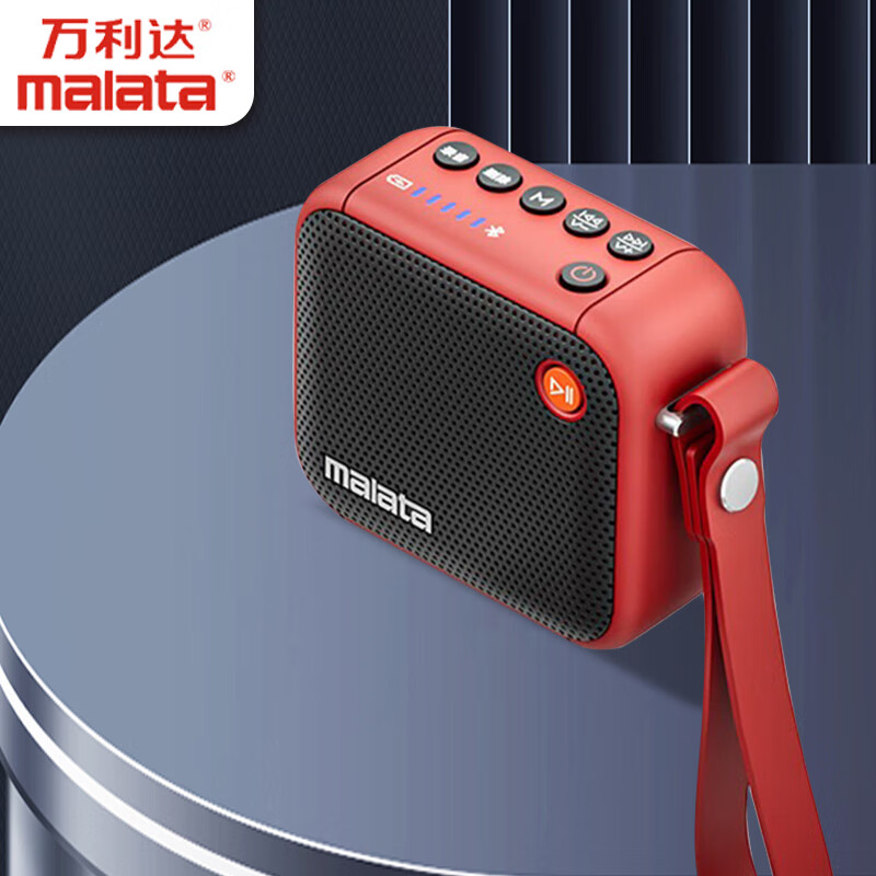 万利达(Malata)A58HiFi便携式插卡U盘随身听听书机户外无线充电音箱迷你FM广播半导体送老人收音机红色使用感如何?