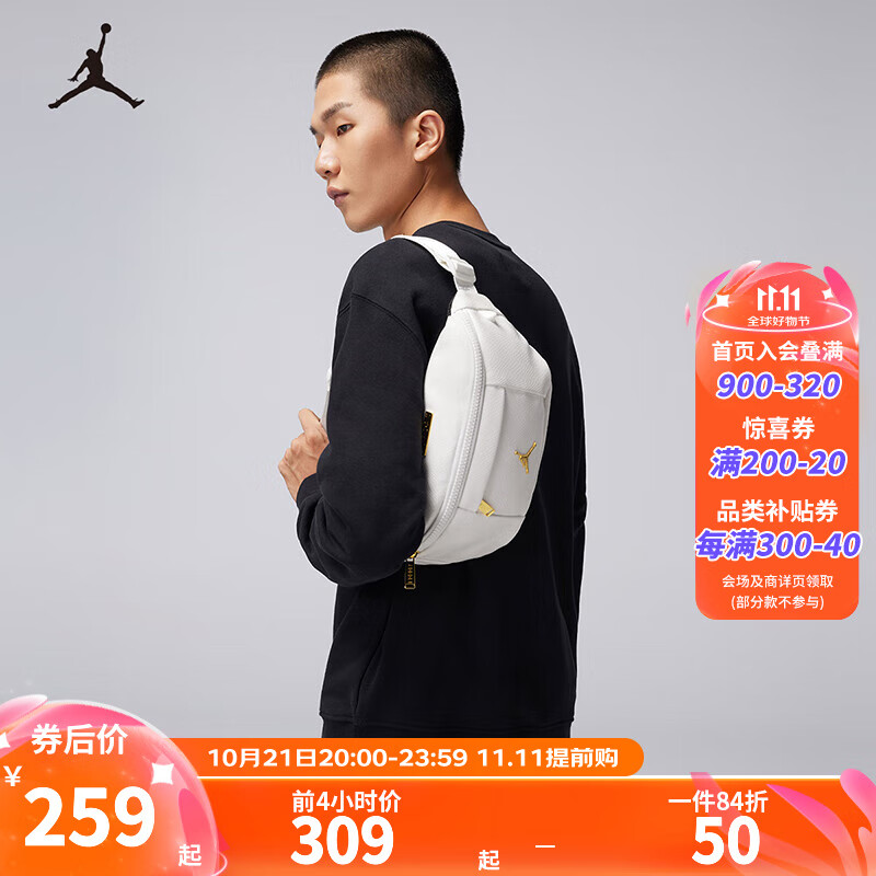 NIKE JORDAN 耐克AJ腰包男女运动胸包户外跑步手机收纳包 白色/白色/黑色 8/20(36x13x9cm)