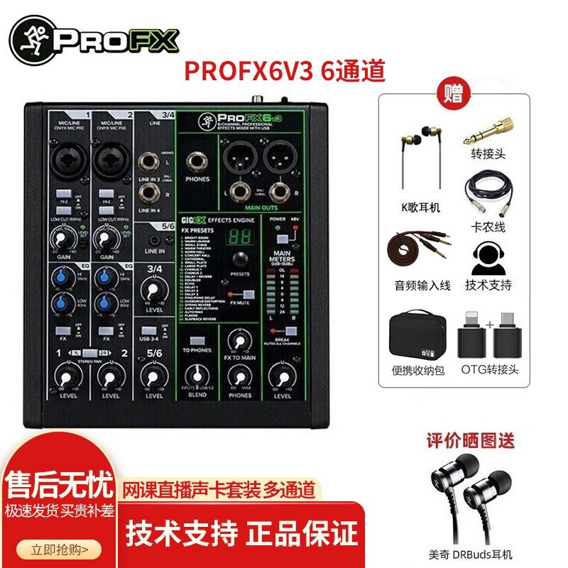 查询音频价格最低|音频价格历史