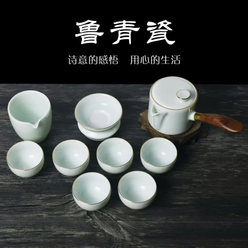 雅豪颖淄博陶瓷茶具 淄博博山特产鲁青瓷泡茶壶十件套装家用陶瓷功夫